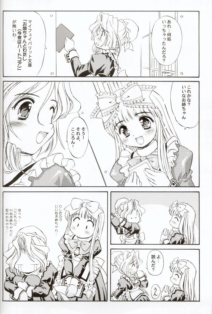 KO. KO. TASTY page 5 full