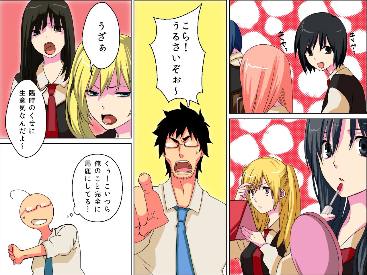 Hatsujou Kousui ~Gakuenjuu Zenin Hatsujouchuu~ page 4 full