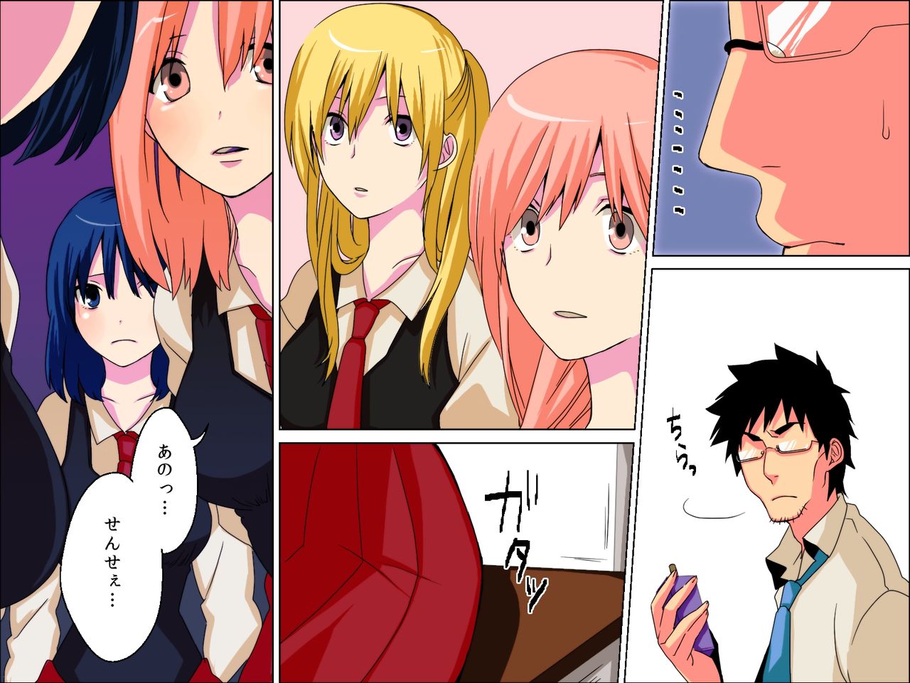 Hatsujou Kousui ~Gakuenjuu Zenin Hatsujouchuu~ page 6 full