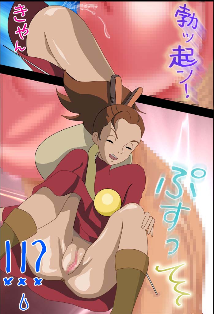 Karinameshi no Arriecchii page 6 full