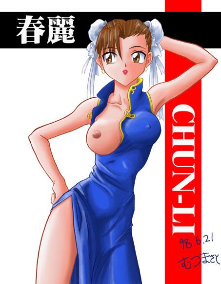 Samuko's Pictures Vol.2 page 2 full