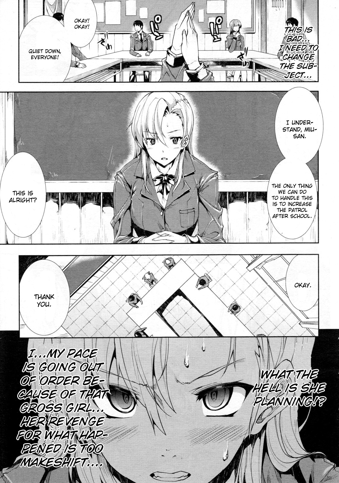 Love Letter Chuuhen page 5 full