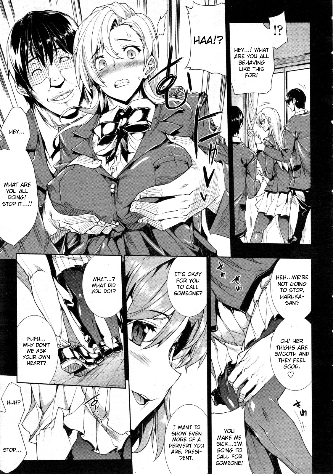 Love Letter Chuuhen page 7 full
