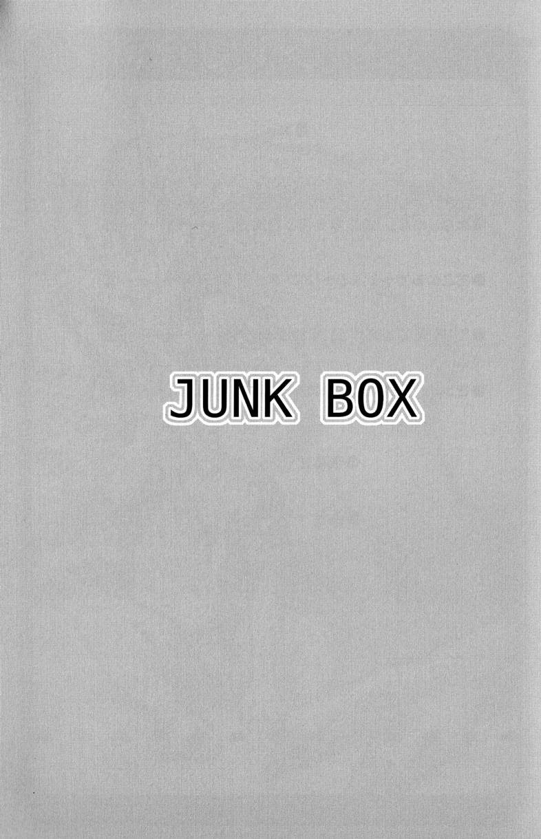 Tsukumo Gou - Junk Box page 3 full