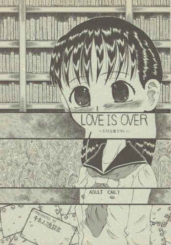 LOVE IS OVER ~Taisetsu na Kimi dakara~ cover