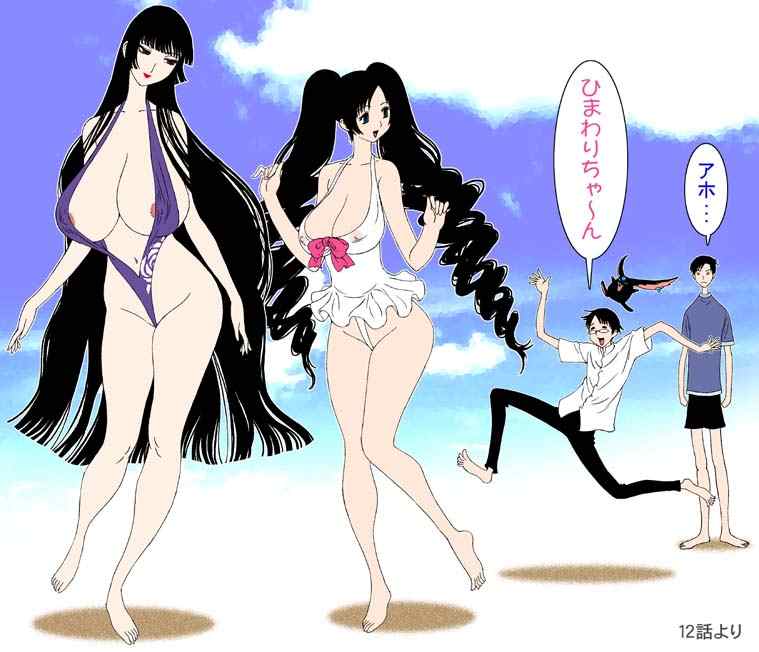 xxxHolic Gallery page 8 full