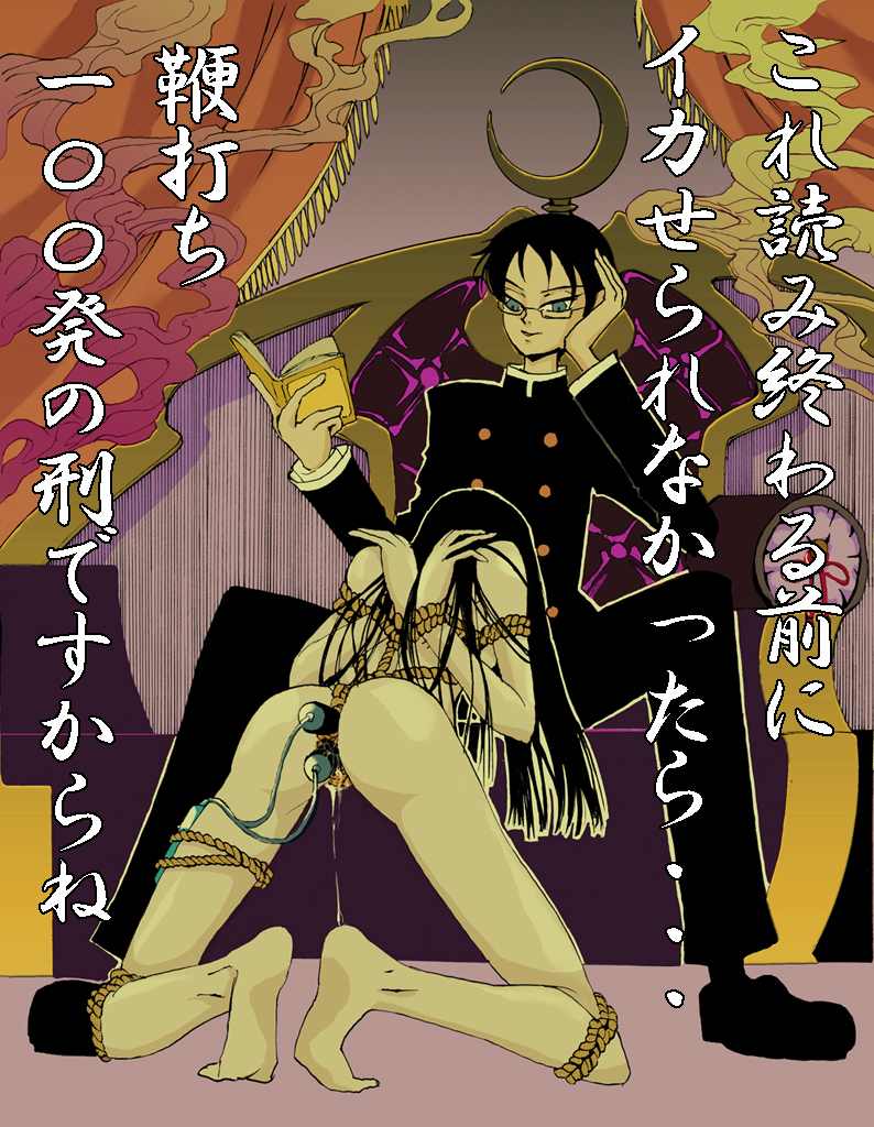 xxxHolic Gallery page 9 full