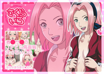 Sakurairo cover