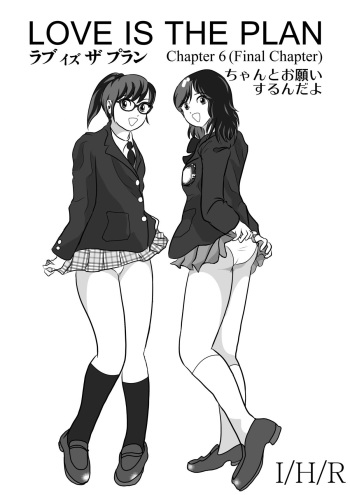 LOVE IS THE PLAN Chapter 6 cover