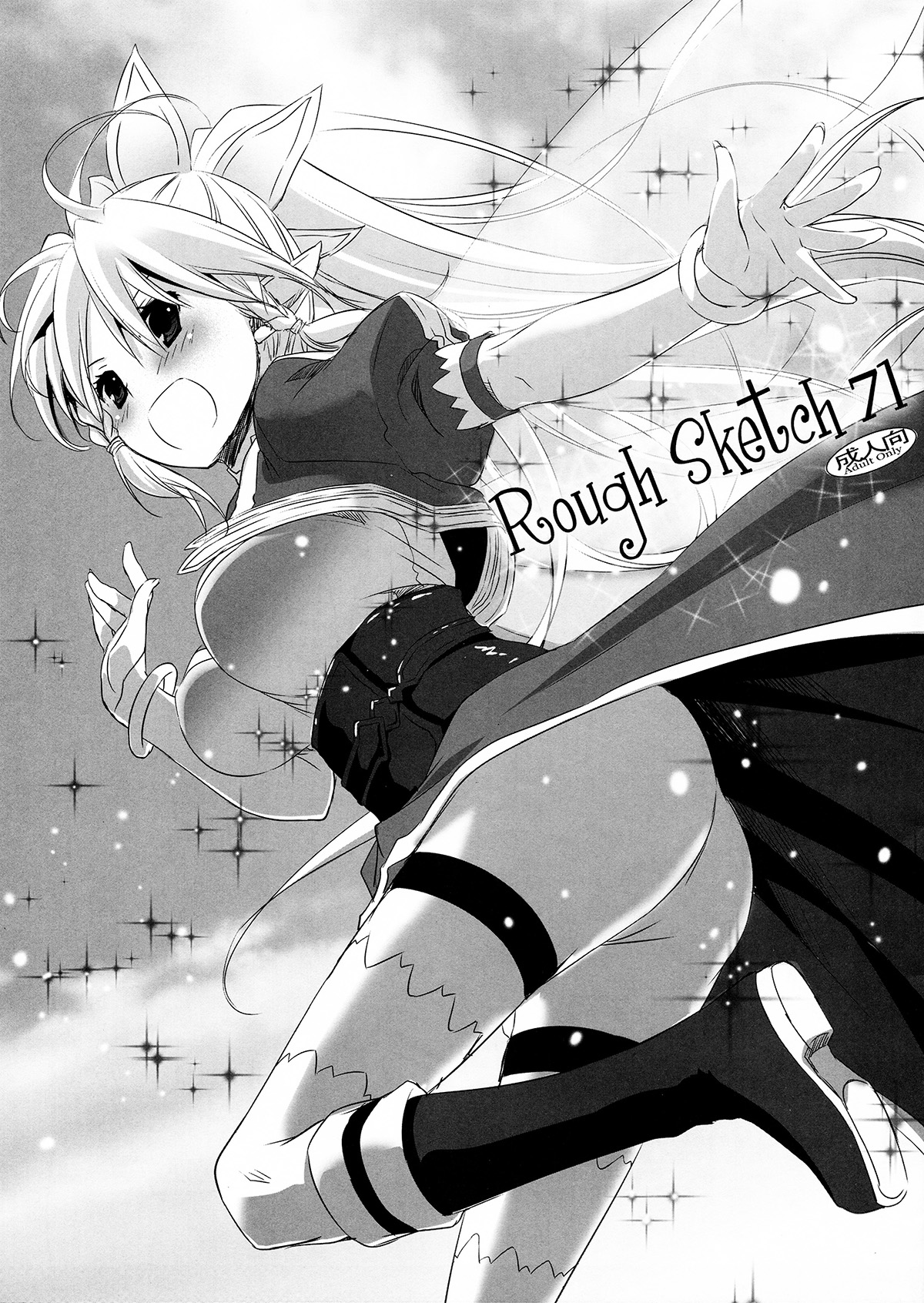 Rough Sketch 71 page 1 full
