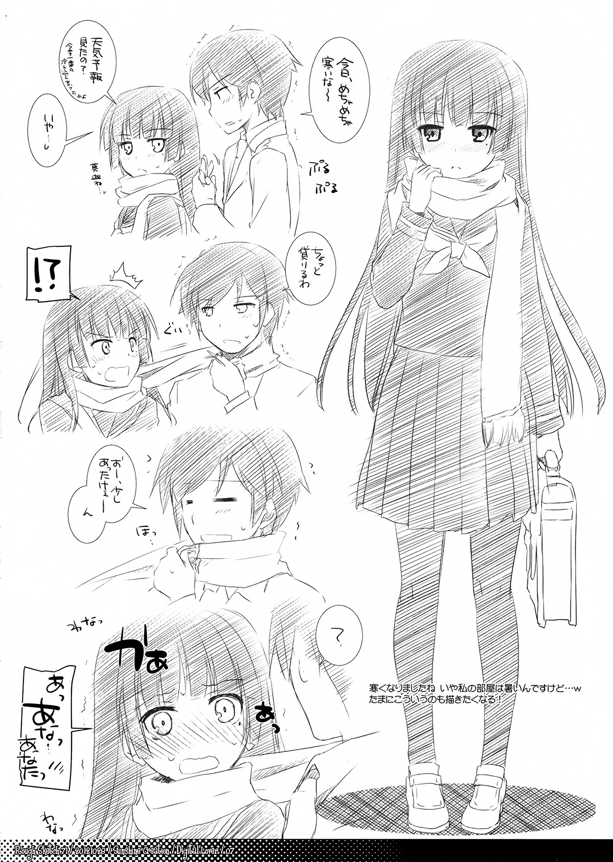 Rough Sketch 71 page 7 full