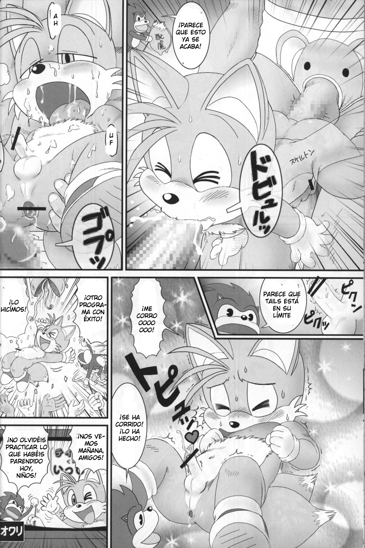 Tails-kun to Issho  LKNOFansub page 6 full