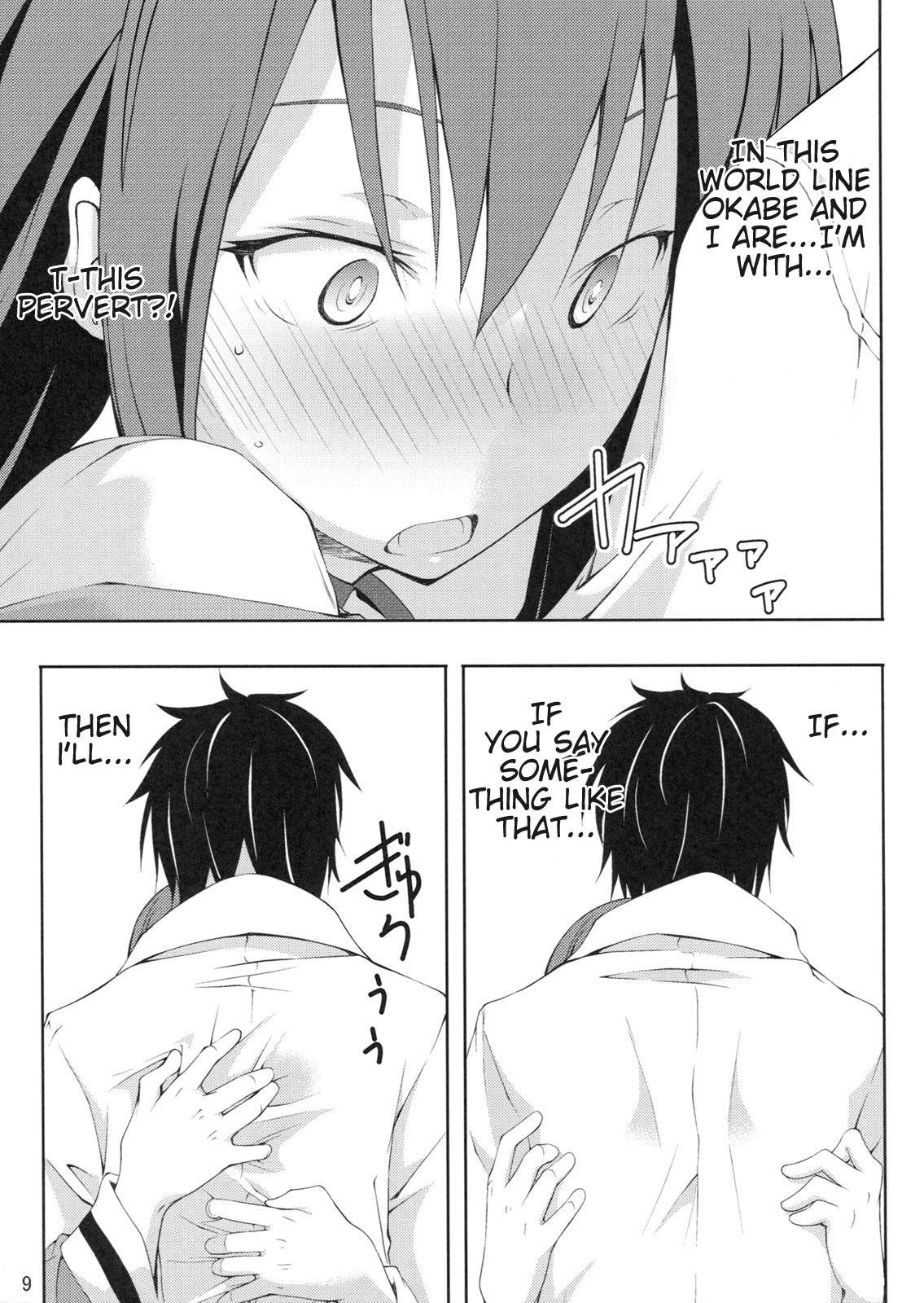 Embrace page 9 full