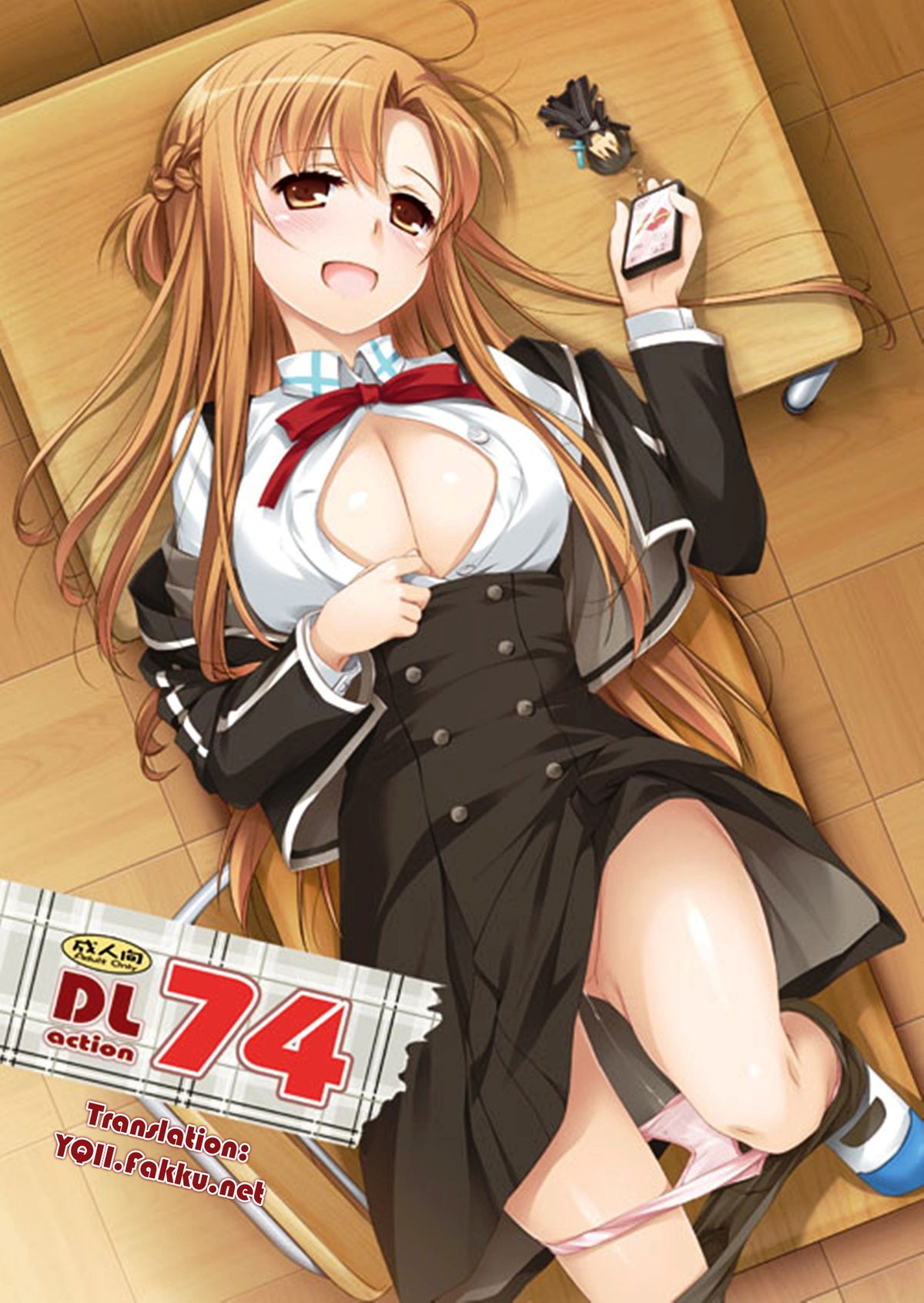 D.L. action 74 page 1 full