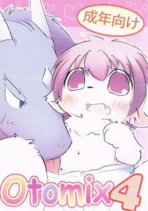 Otomix4 page 1 full