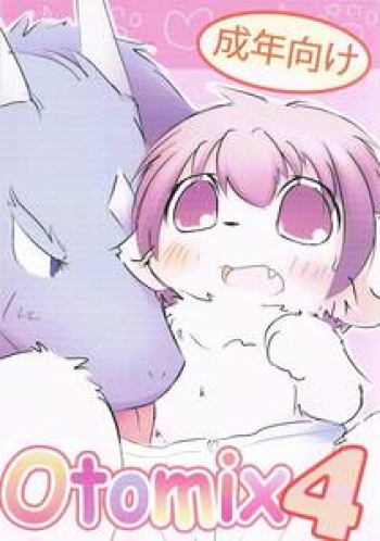 Otomix4 cover
