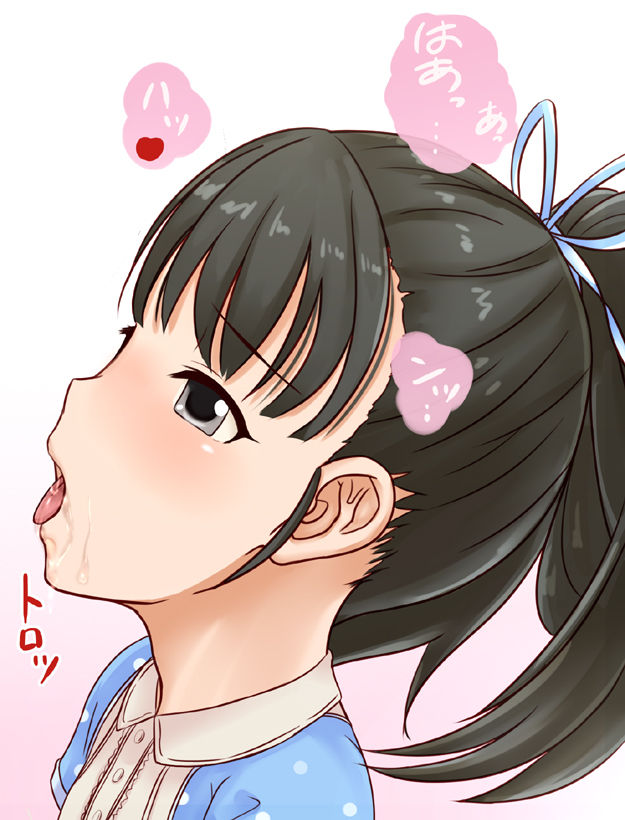 Fukuyama Mai no Ninshin Shussan page 5 full