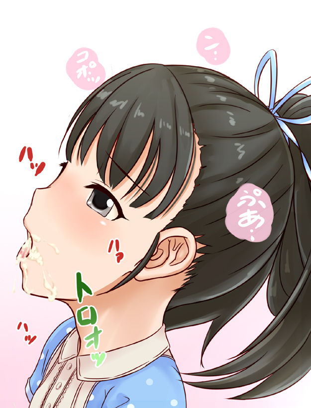 Fukuyama Mai no Ninshin Shussan page 8 full