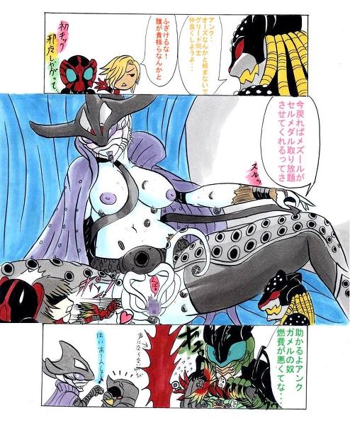Tokusatsu Monsters page 4 full