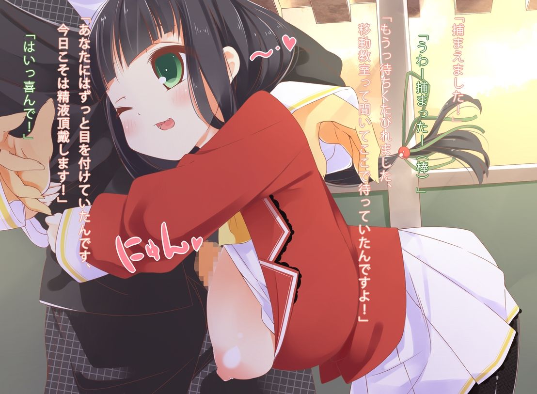 Paizuri Mania - Gogo Hen - page 8 full