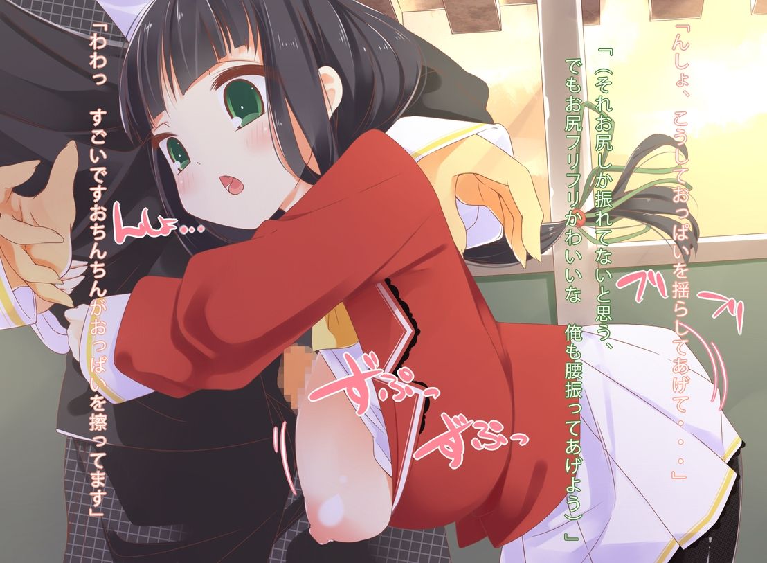 Paizuri Mania - Gogo Hen - page 9 full