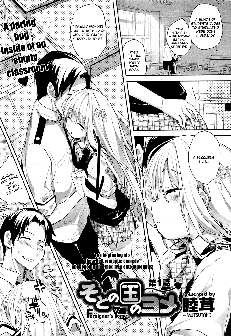 Soto no Kuni no Yome Ch. 1-6 page 5 full