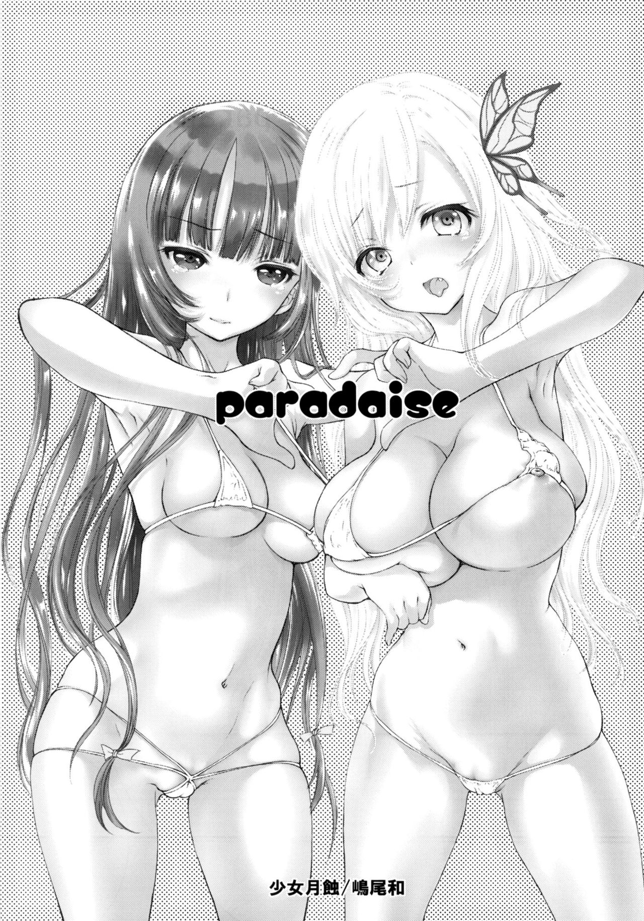PARADISE page 3 full