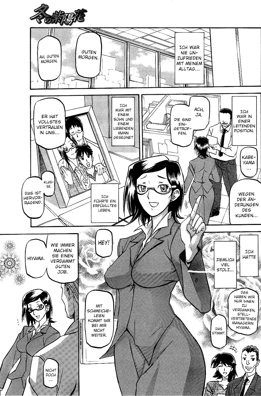 Fuyu no Ajisai | Winter Hydrangea page 3 full
