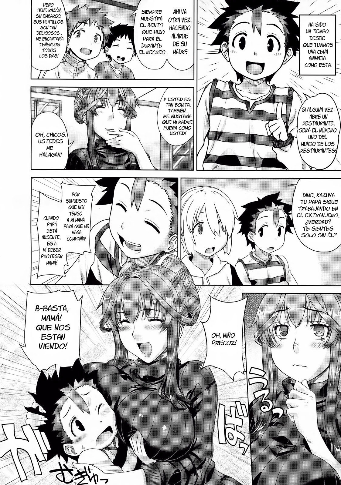 Otomarikai Zenpen | Sleepover 1 page 2 full