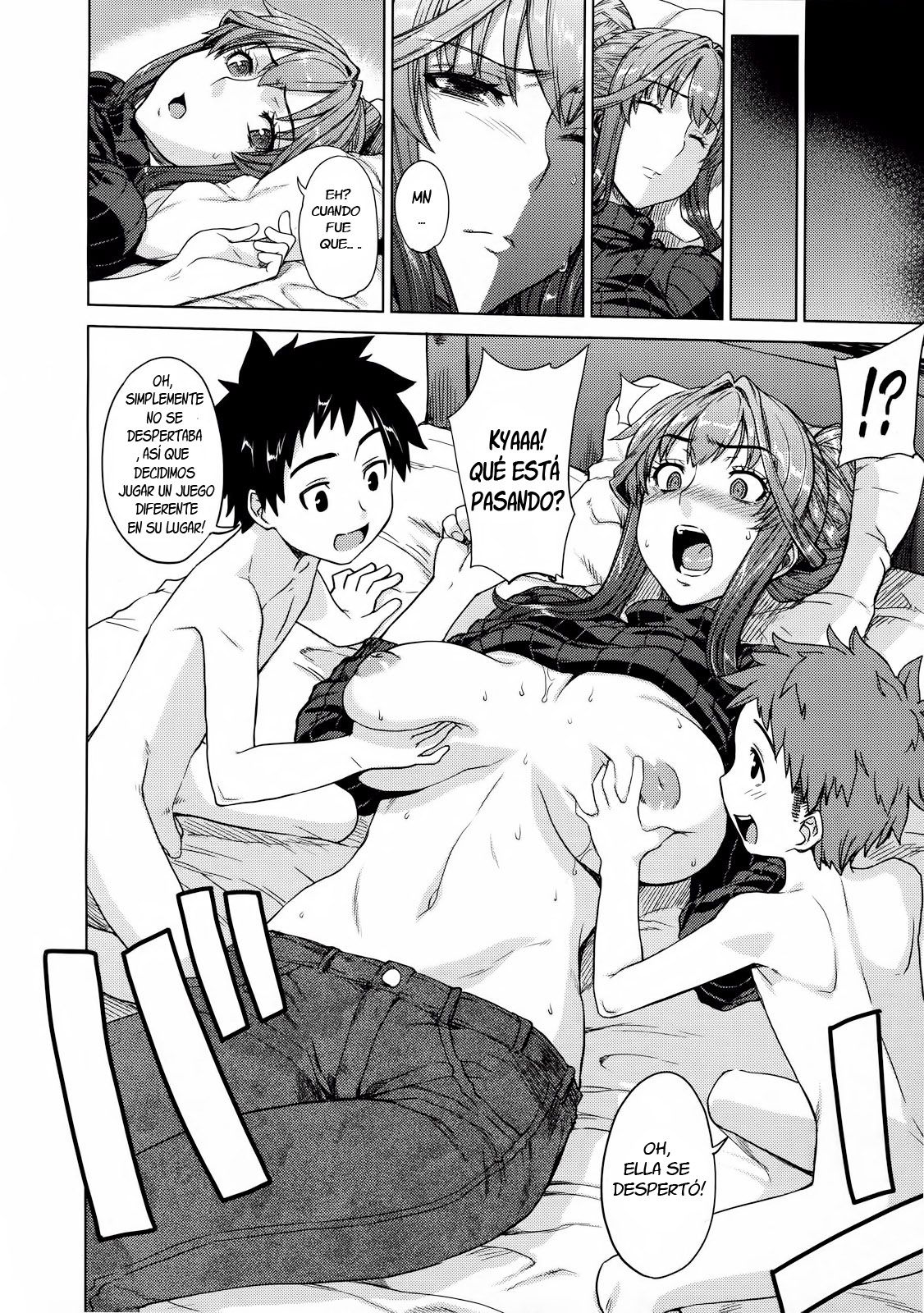Otomarikai Zenpen | Sleepover 1 page 6 full