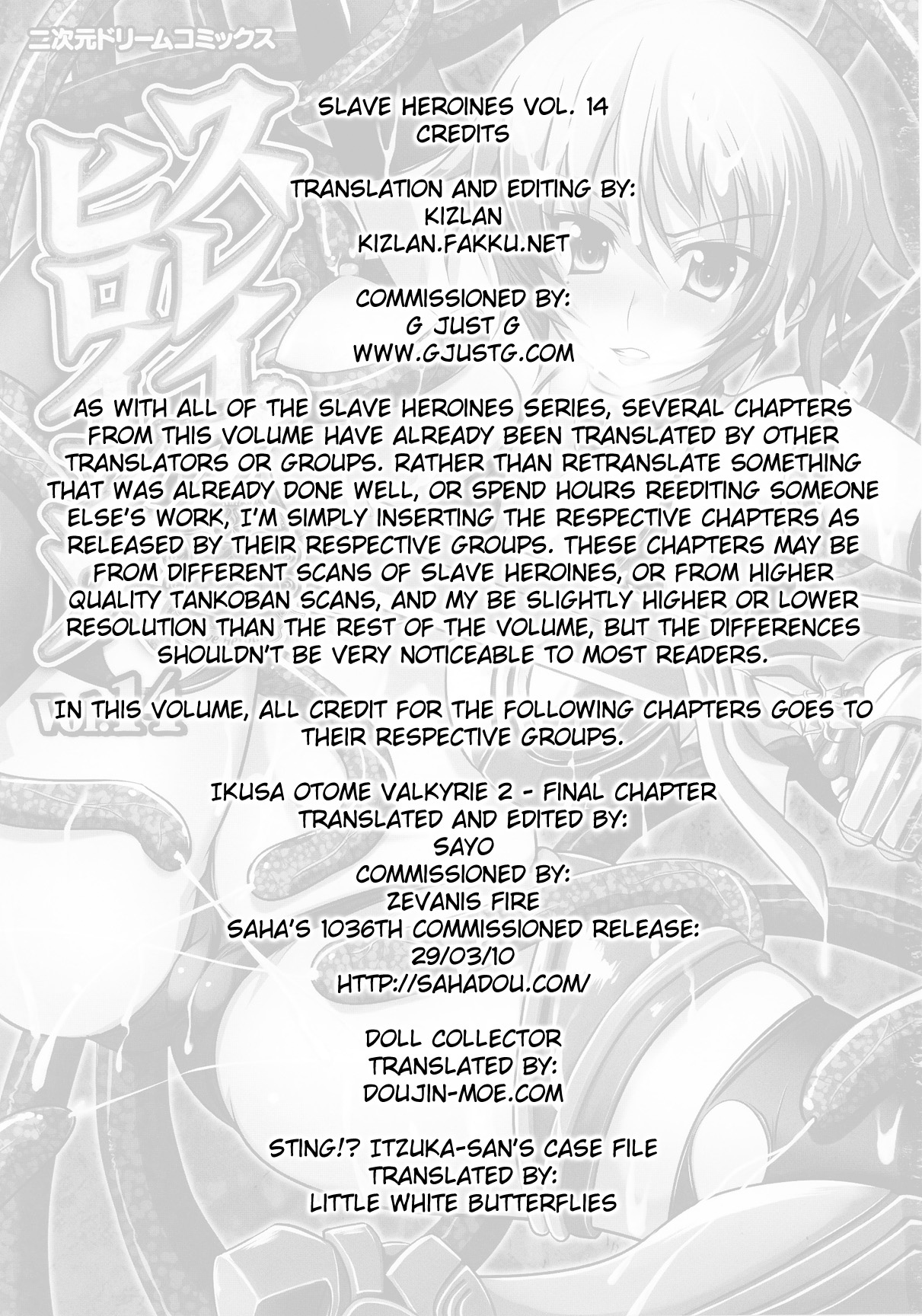 Slave Heroines Vol.14 page 6 full