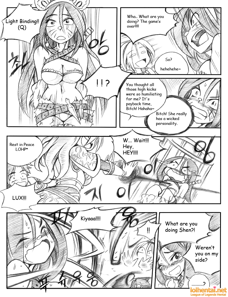 서버가 맛이가면 - When the Servers go Down page 9 full