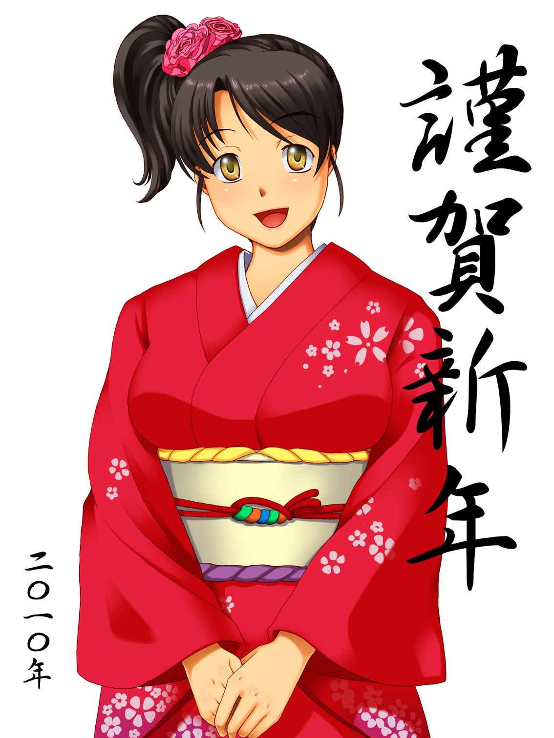 Kawanuma Uotsuri page 7 full