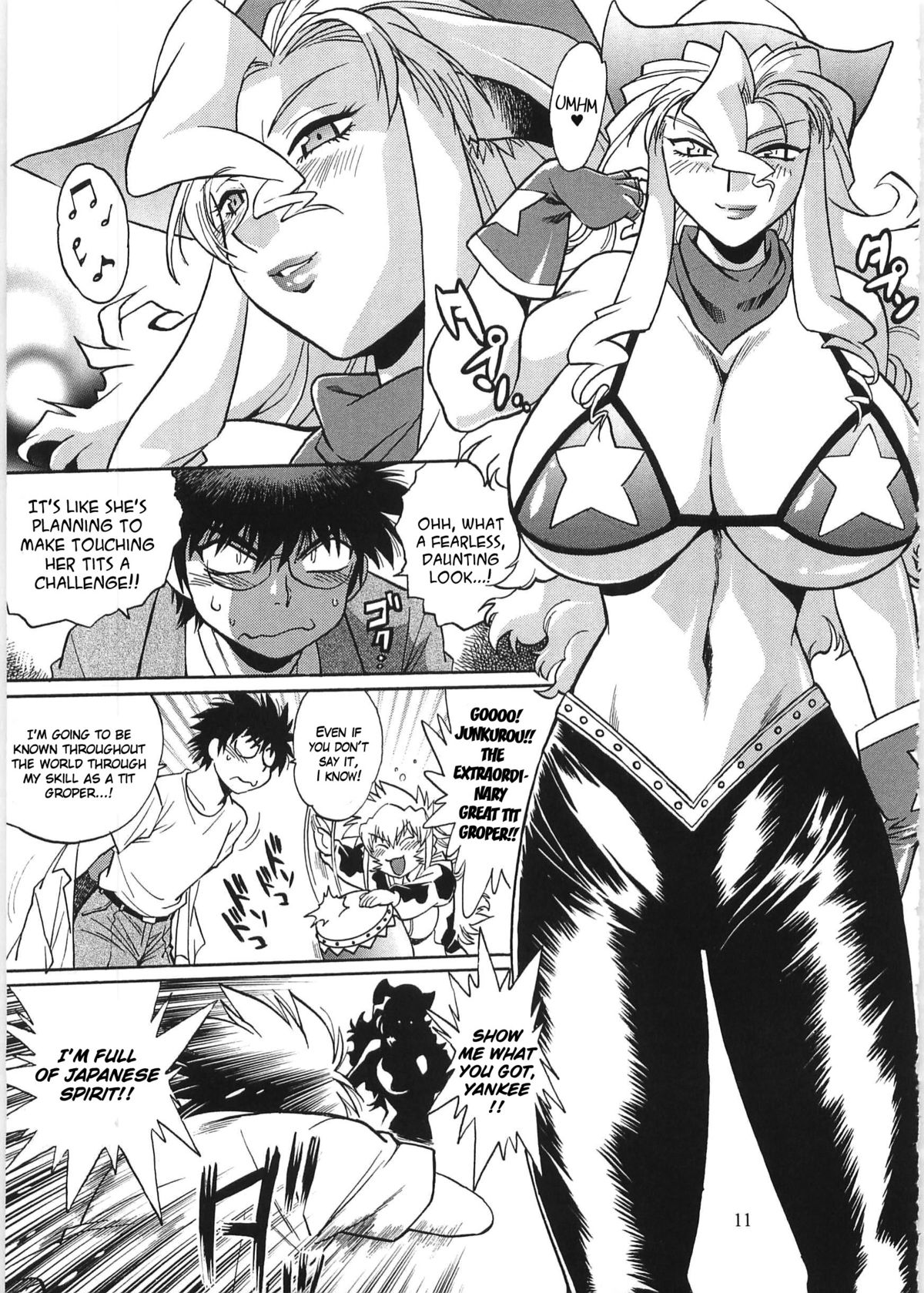 Koisuru Ushi-Chichi - Dear My Ushi-Chichi 2 Ch. 1 page 10 full