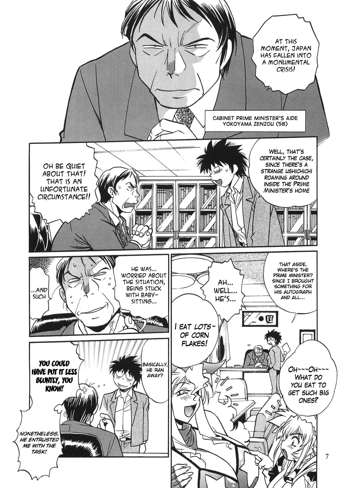 Koisuru Ushi-Chichi - Dear My Ushi-Chichi 2 Ch. 1 page 6 full