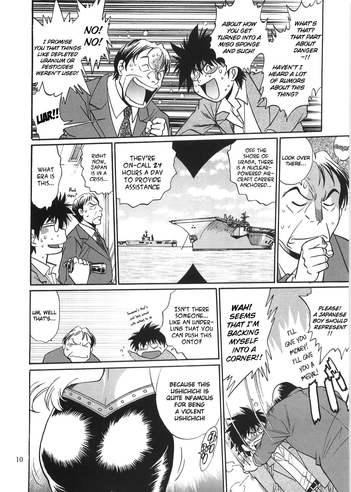 Koisuru Ushi-Chichi - Dear My Ushi-Chichi 2 Ch. 1 page 9 full