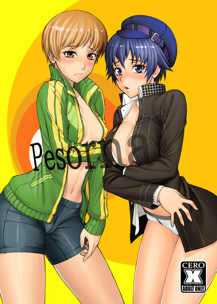 ｽﾊﾟｯﾂ page 5 full