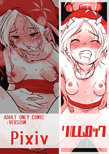 Realm Locke cover