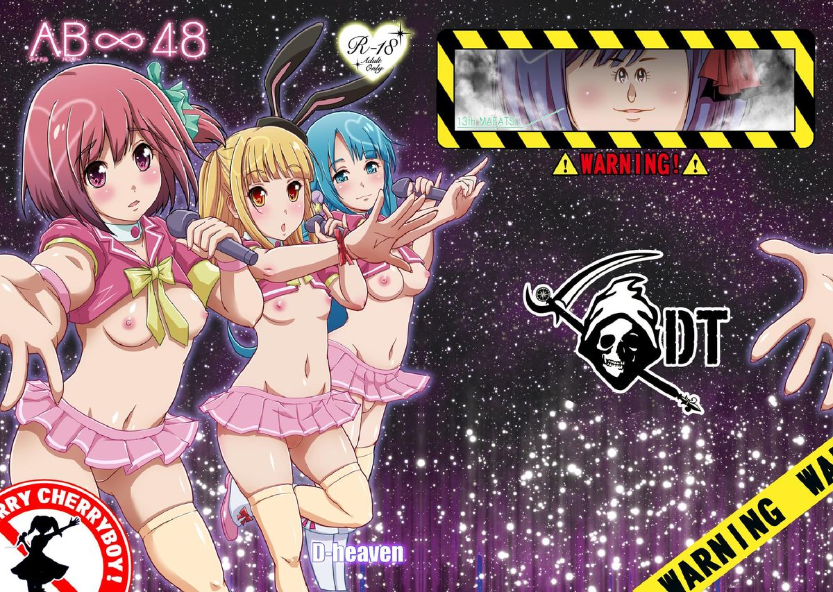 AB Infinity 48 page 1 full