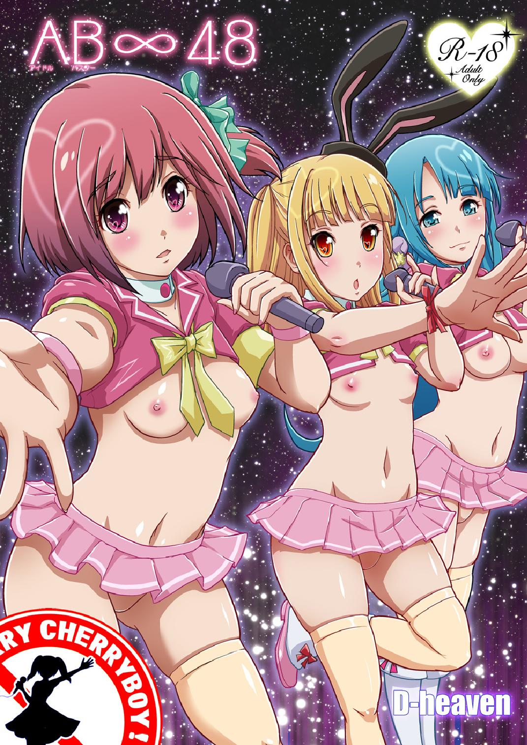 AB Infinity 48 page 2 full