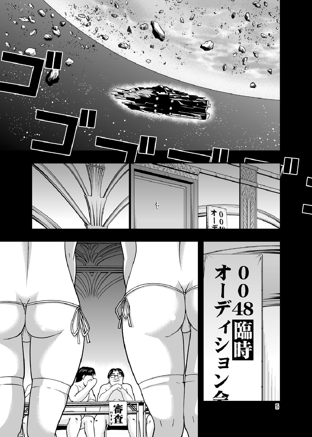 AB Infinity 48 page 5 full