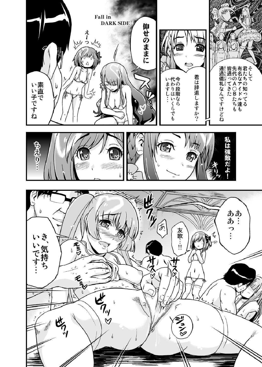 AB Infinity 48 page 8 full