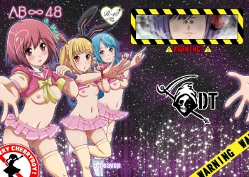AB Infinity 48 cover