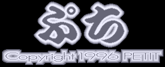 The Beast Breeders page 3 full