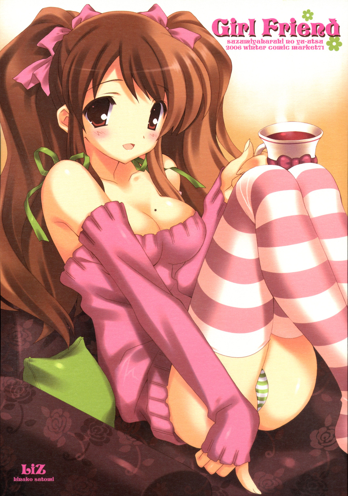 Asahina Mikuru page 5 full