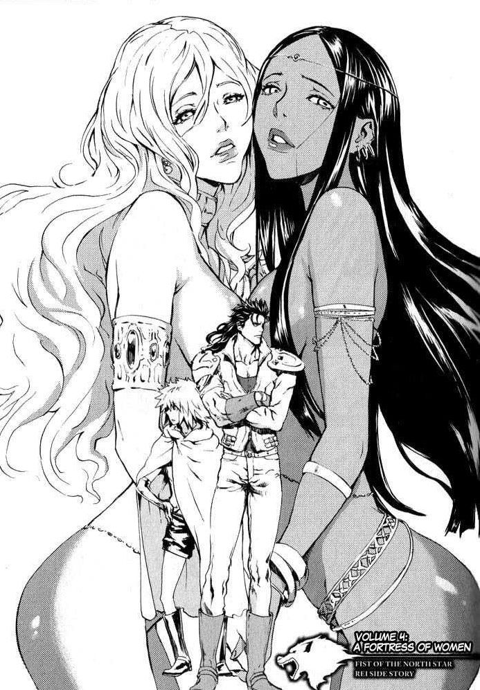 Artist-Nokoi Mie page 8 full