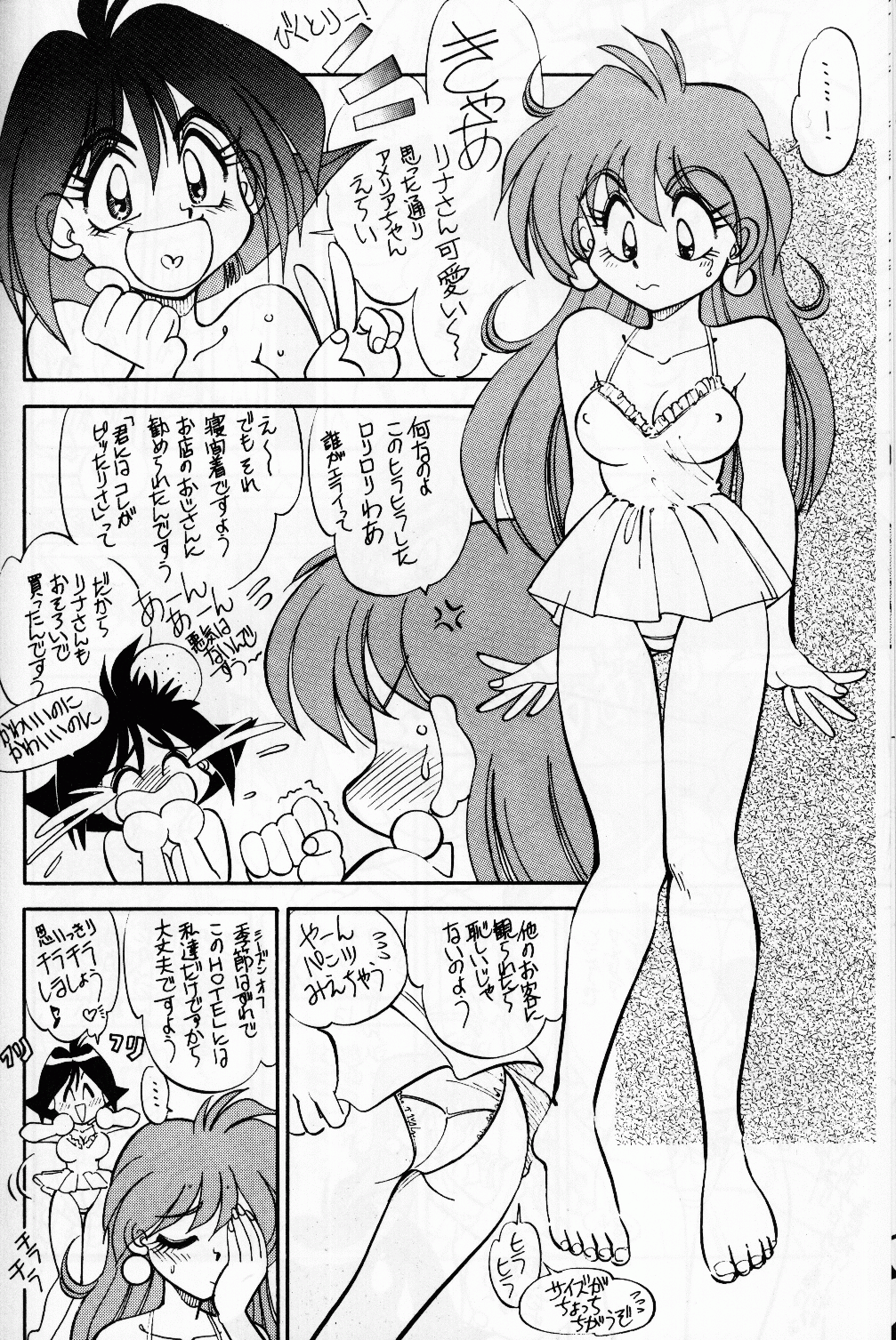 Mantou 10 page 10 full