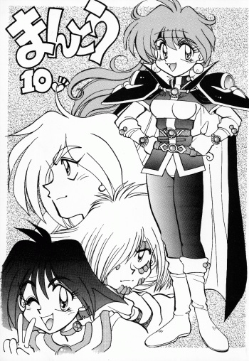 Mantou 10 cover