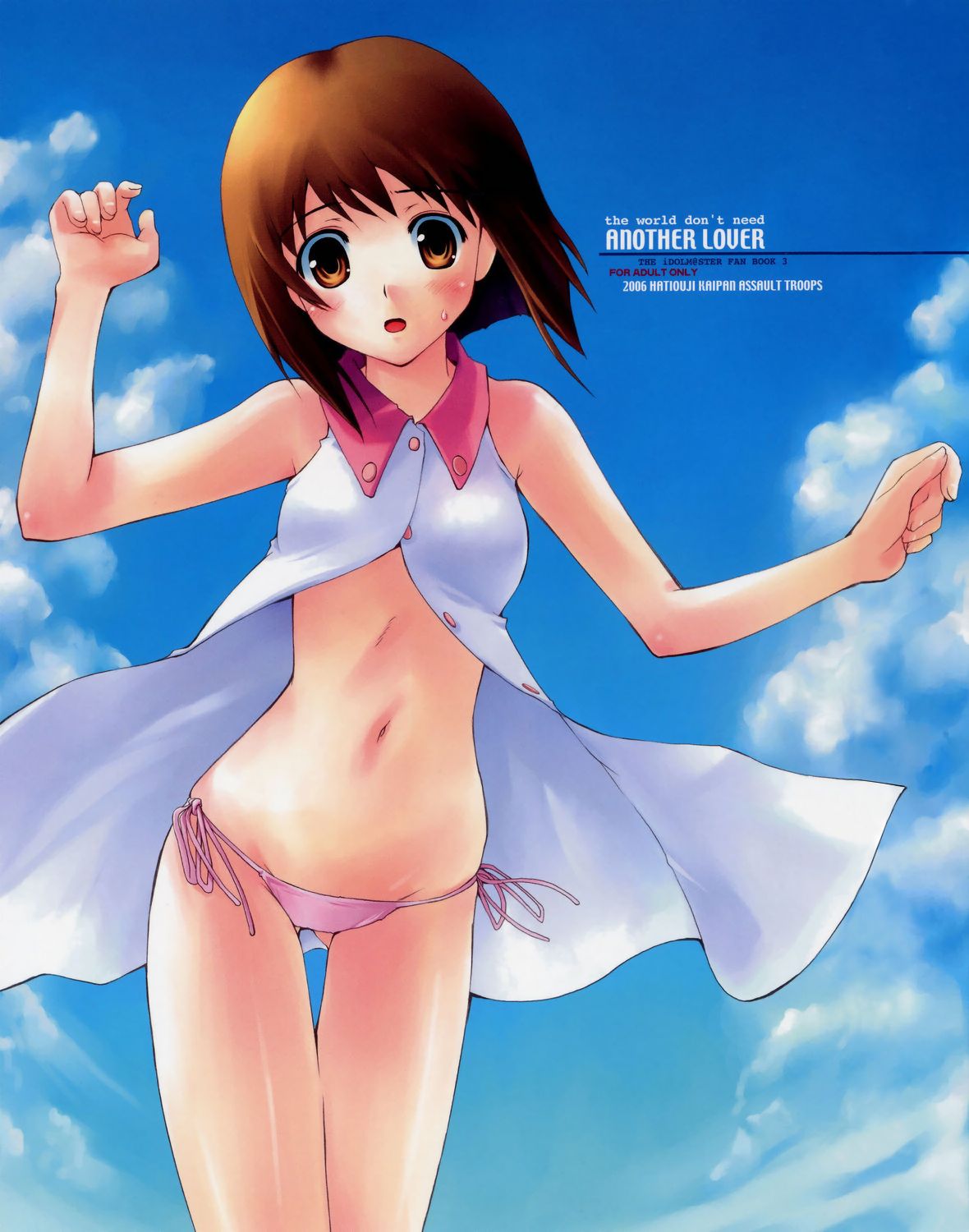 moeren kaizou jpg/png 200 images pack18 2009-04-01～2012-04-01 page 8 full