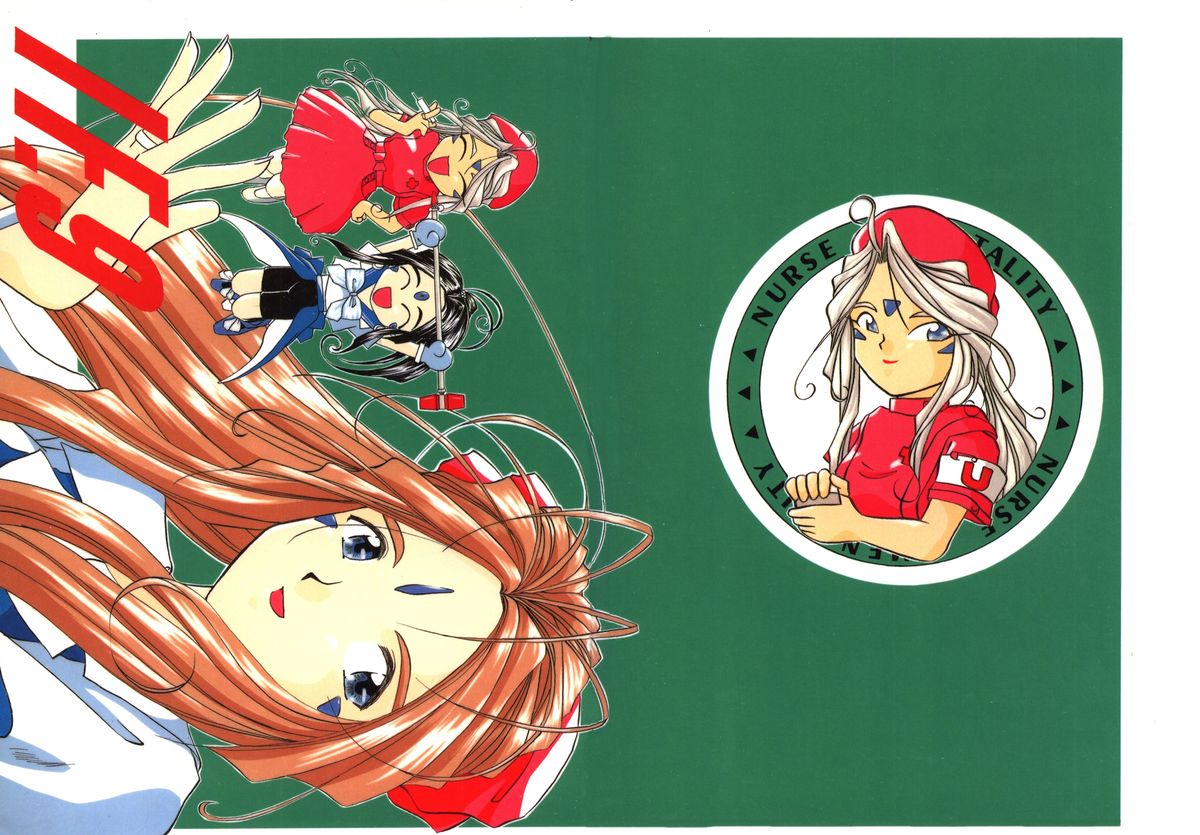 IF 9 page 1 full
